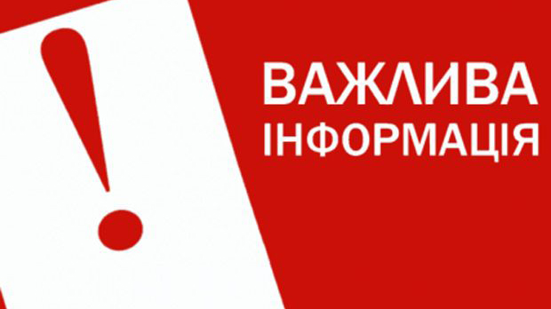 Алгоритм дій щодо компенсації пошкодженого майна внаслідок збройної атаки