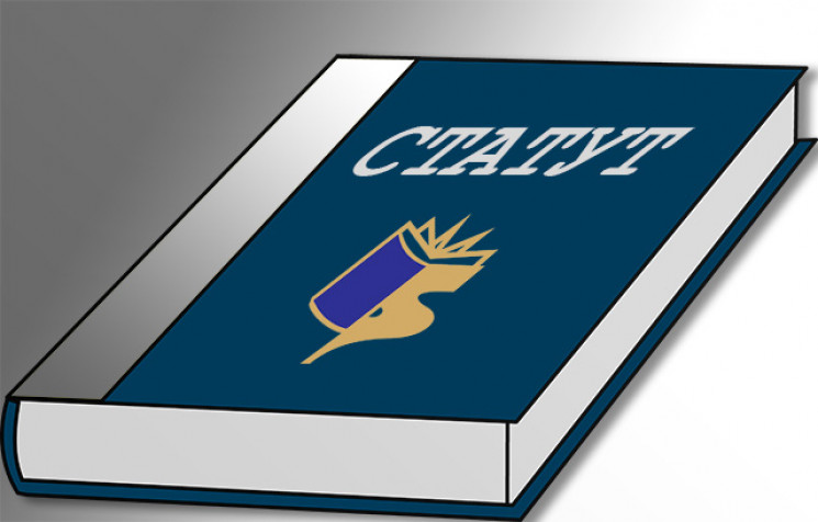 Статут Лубенської територіальної громади